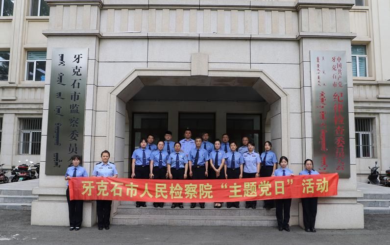【内蒙古自治区呼伦贝尔市牙克石市新增本土确诊7例，均在息烽县,内蒙古牙克石新增一例肺炎】