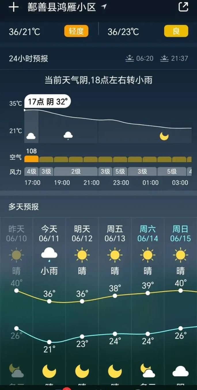 新疆维吾尔自治区吐鲁番市鄯善县近期本土确诊数据播报:新疆吐鲁番鄯善县什么时候解封