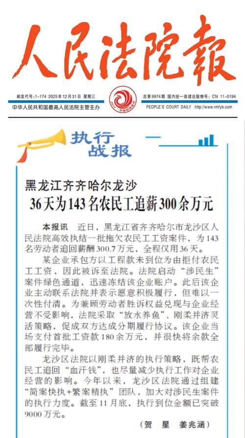 和龙市昨日新增境外输入17例:和龙市最新新闻