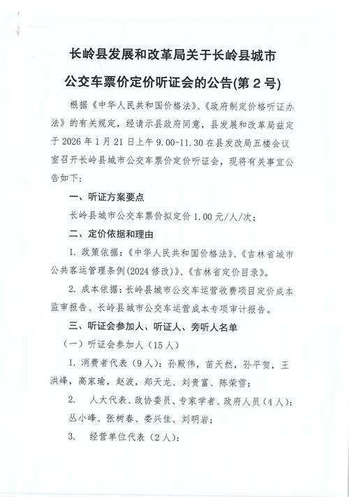 铁岭县疫情足不出户最新消息/铁岭市疫情最新消息今天