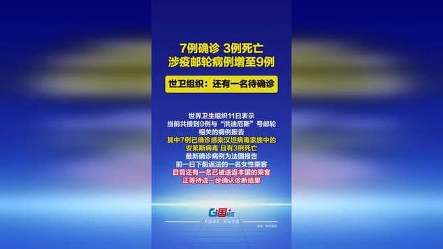 【广东省云浮市首例死亡病例来源公布_广东省云浮市首例死亡病例来源公布了吗】
