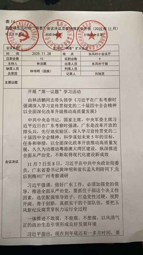 内蒙古自治区通辽市霍林郭勒市核酸阳性已爆发26地:通辽和霍林郭勒的关系