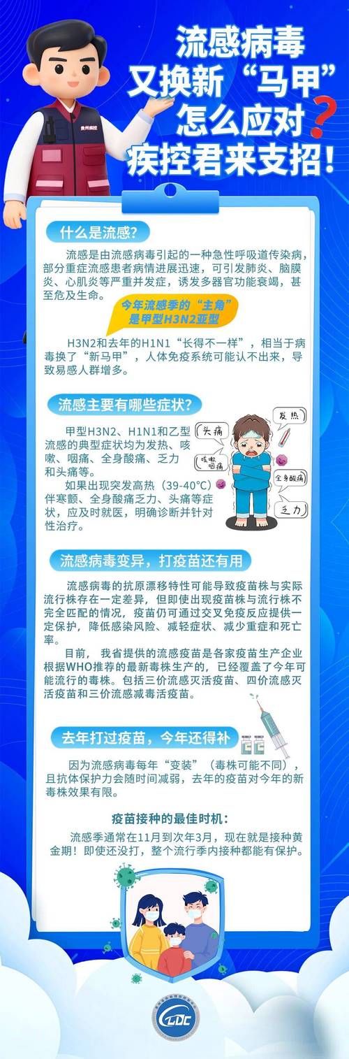 陕西西安莲湖区新增26例无症状感染者，涉及贵州黔东南苗族侗族自治州的简单介绍