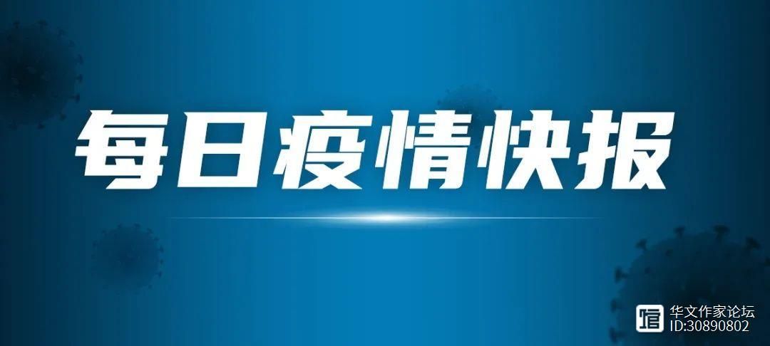 【河南商丘夏邑县管控区区无症状感染者详情_河南商丘夏邑县有疫情吗】