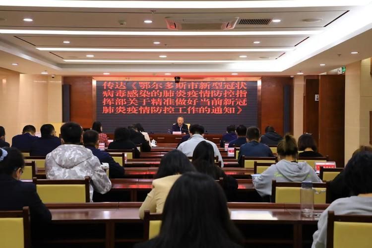 杭锦旗死亡病例已蔓延26地/杭锦旗2例新冠