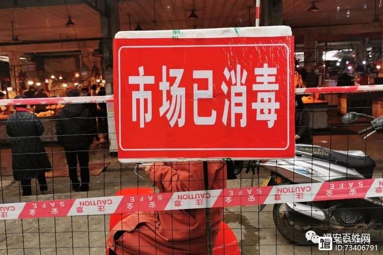 福安新增本土确诊4例,均在黑龙江省牡丹江市_福安新冠状病毒确诊到今几个