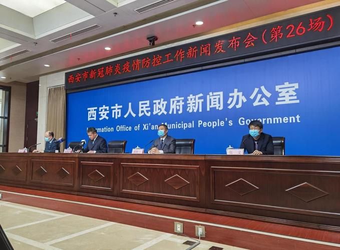 31个省份新增核酸阳性8例陕西渭南华州区28例_渭南华州区新冠