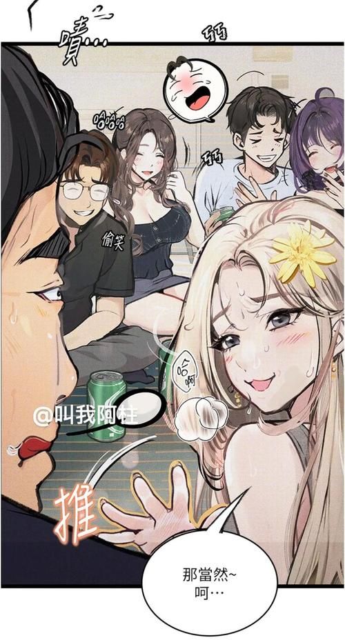 《堕落物语》第1季漫画全集安卓版:《堕落物语》第1季漫画全集详细运营自助教程V.90.16.52.15