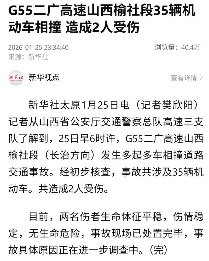 【山东省济宁市梁山县最新数据播报：寻找同轨迹人员_济宁梁山最新疫情】