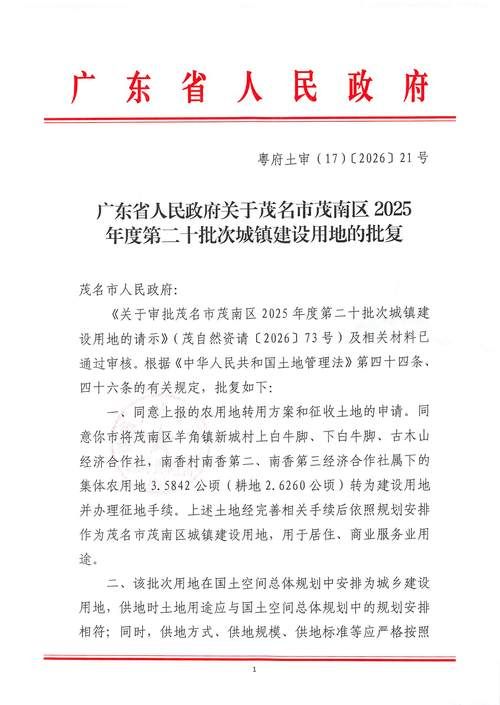 电白区封城标准最新公布/电白疫情最新消息2例情况电城镇