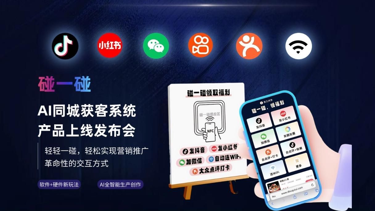一对一视频软件 - 科技消息一对一视频软件