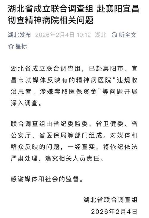 湖北宜昌秭归县通报1例本土确诊详情(宜昌 秭归)