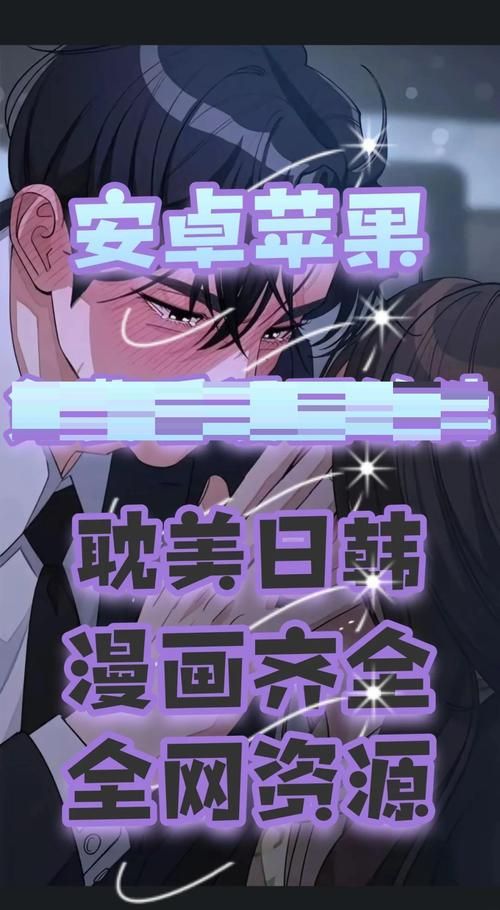 51漫画官方在线阅读页面漫画入口页面弹窗:51漫画官方在线阅读页面漫画入口页面弹窗科技消息V.83.36.76.61