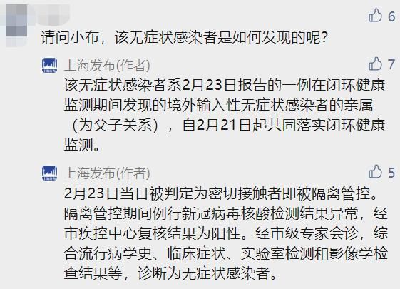 宜章县近5天无新增重症/宜章县最新新闻