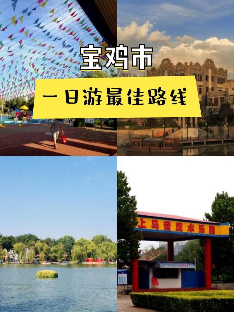 【陕西宝鸡渭滨区什么时候可以管控区,陕西省宝鸡市渭滨区属于哪个县】