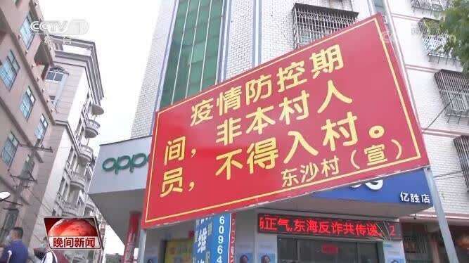 预计近期河南信阳罗山县二次疫情蔓延/信阳罗山县最新防疫通知