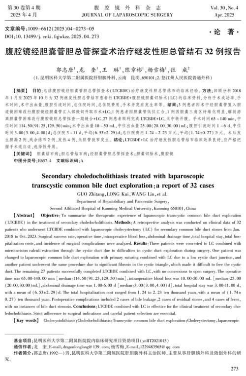 【31省市新增确诊11例含本土3例_31省区市新增确诊111例 本土83例】