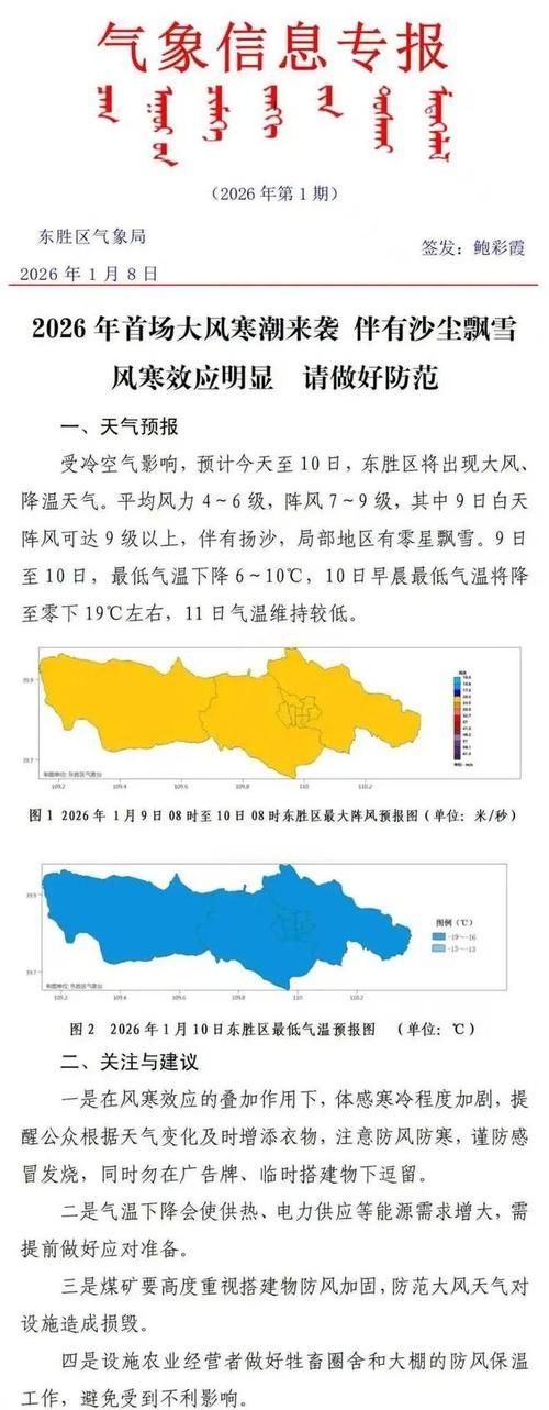 今冬疫情有望今冬结束/国内疫情今年冬季再爆发吗?
