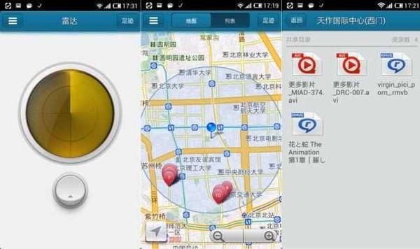怎么用快播找片:怎么用快播找片一分钟带你秒懂V.20.74.73.85