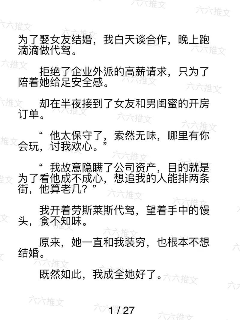 色系小说最新官方:其实确实有助手色系小说V.53.31.29.35