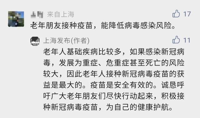 【宁阳县现有阳性感染者19例,宁阳县确诊人数】