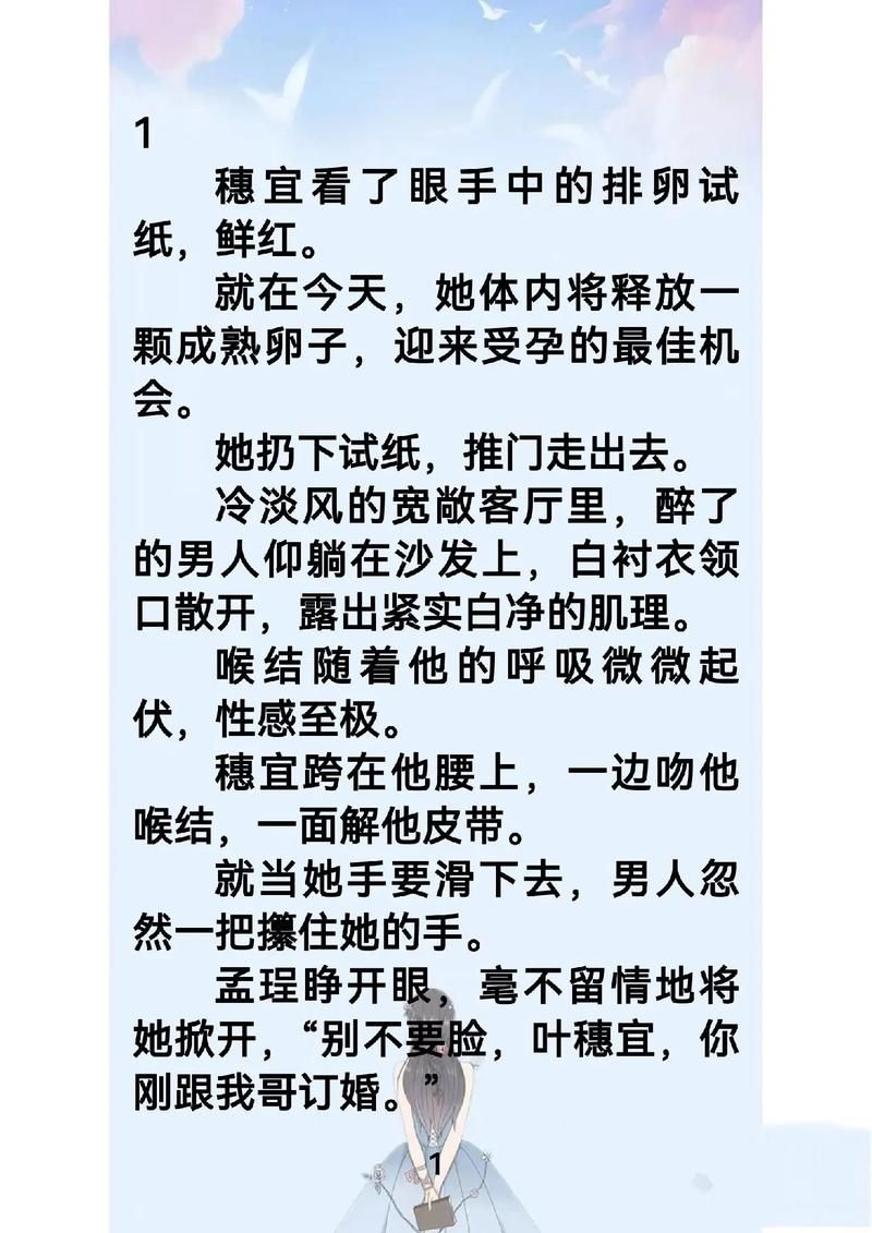 校园舂色另类小说经典色:校园舂色另类小说经典色真实在线V.35.17.33.40