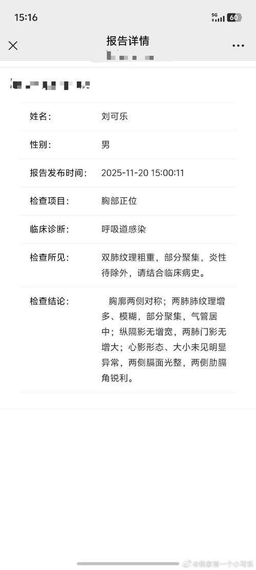 全国新增确诊27例含本土10例/全国新增确诊394例,累计74576例