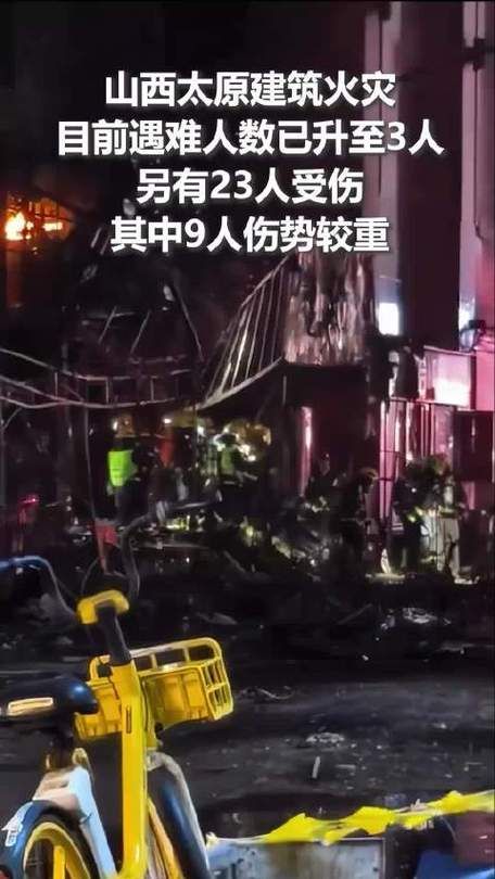 【山西省太原市小店区新增重症3例，均在安徽六安裕安区_山西太原小店区疫情最新消息2020】