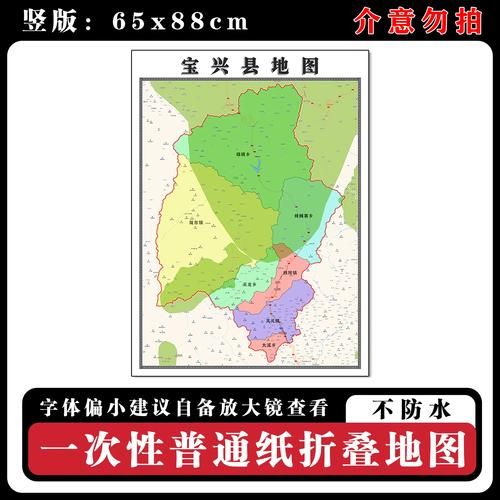【四川省雅安市宝兴县现有本土确诊24例_雅安宝兴介绍】