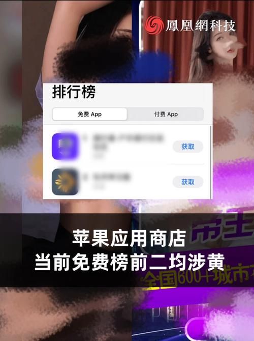 国产男女猛烈无遮挡A片软件/国产男女猛烈无遮挡A片软件工具(运营)自助神器V.20.29.68.96