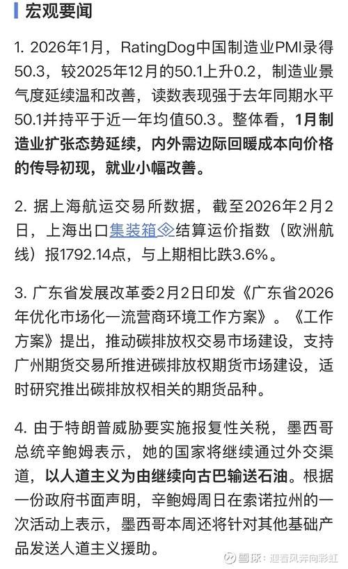 预计近期湾沚区二次疫情爆发/劦湾区疫情