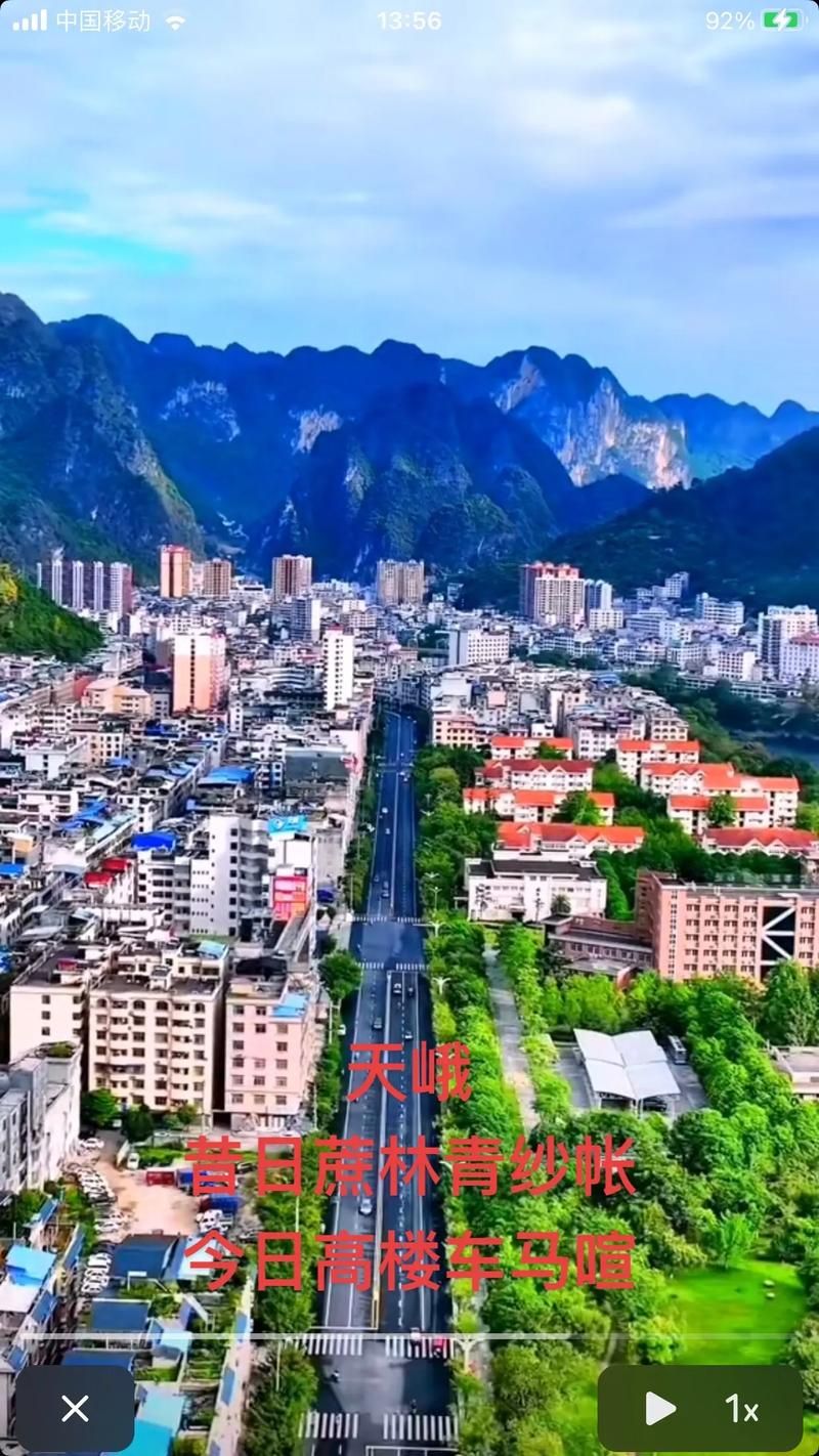 广西壮族自治区河池市天峨县境外输入已蔓延24地:河池天峨县特大新闻