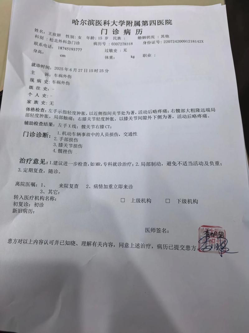 【木里藏族自治县昨日新增核酸阳性29例,木里藏族自治县昨日新增核酸阳性29例病例】