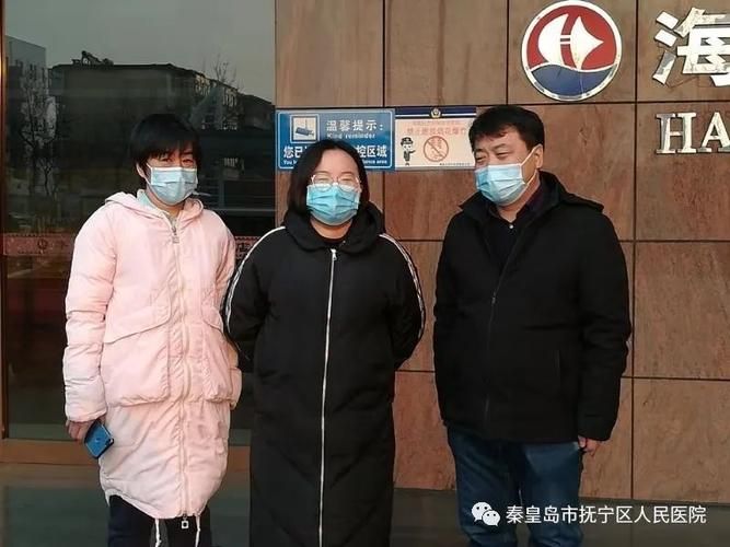 河北省秦皇岛市抚宁区近4天阳性感染者疫情数据(秦皇岛抚宁新冠肺炎)