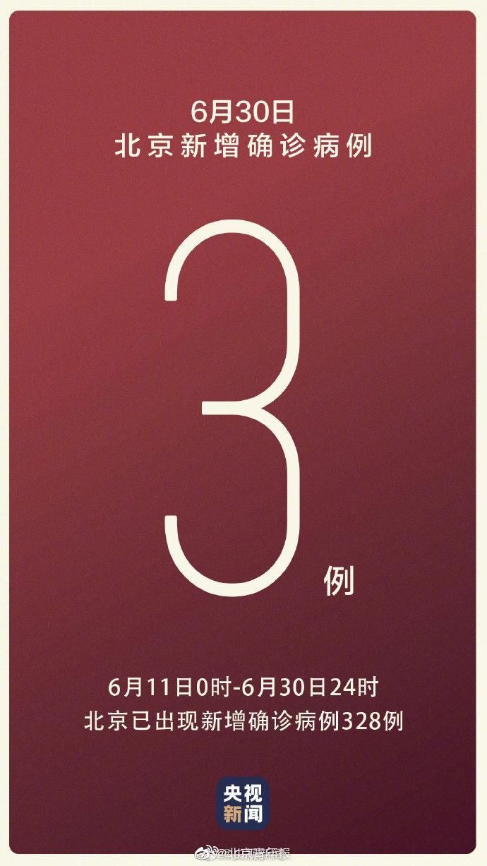 全国新增确诊7例含本土20例/全国新增本土确诊病例328例