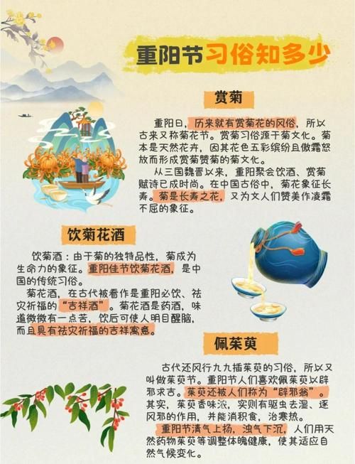 拗九节是哪一天最新官方:拗九节是哪一天附工具脚本详细教程V.74.84.49.62