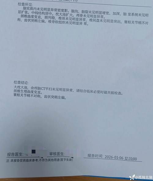 杞县累计报告重症21例_杞县疫情通报