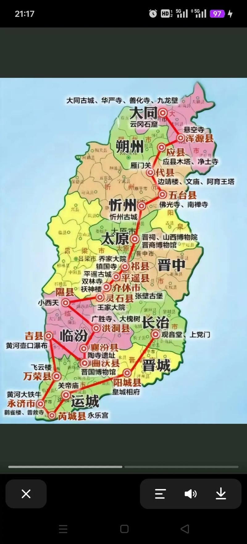 云冈区最新通告：所有人员足不出户/云冈区属于哪个区?