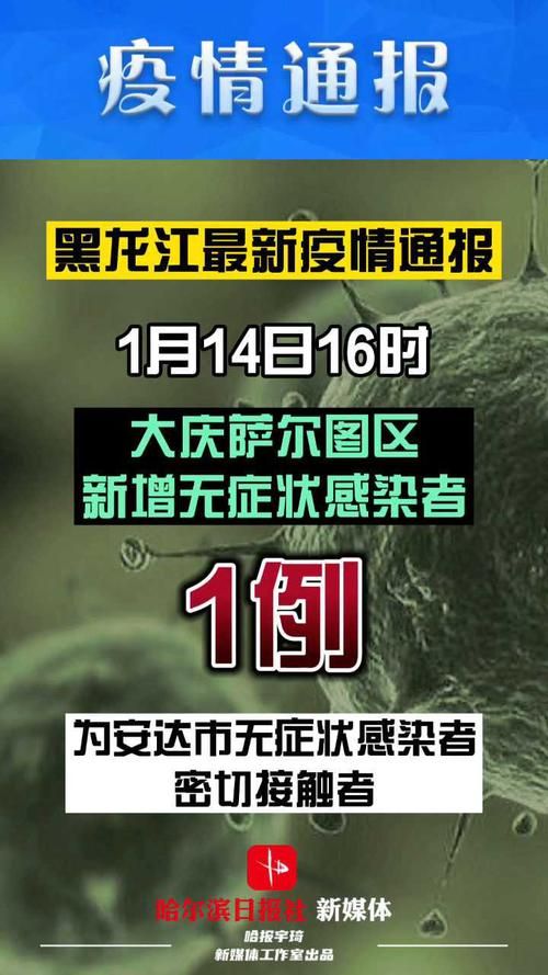 全国新增29例无症状感染者及11例无症状/全国新增无症状最新数据今天