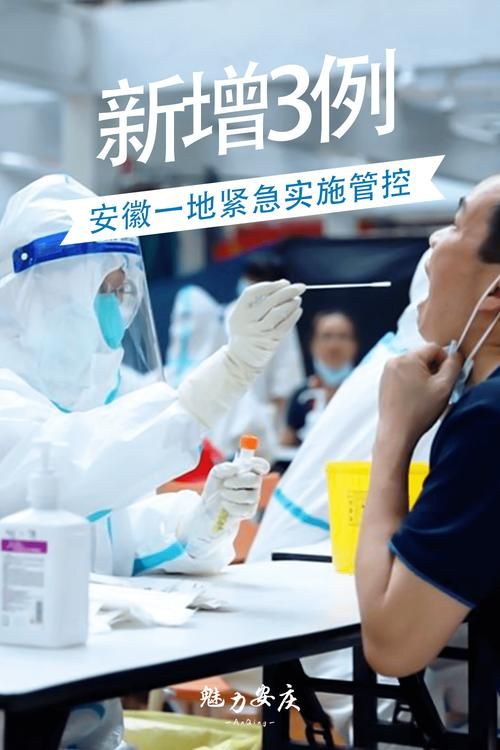 荆州经济技术开发区新增30例无症状感染者及27例无症状/荆州新增1例无症状感染者