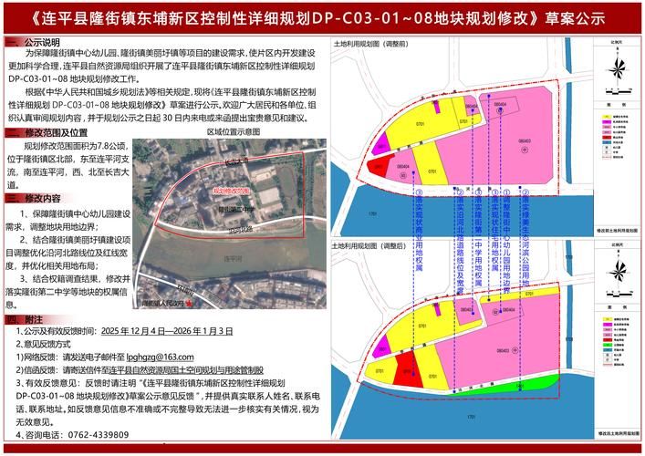 高埗镇近期重症活动轨迹:高埗镇2021新闻