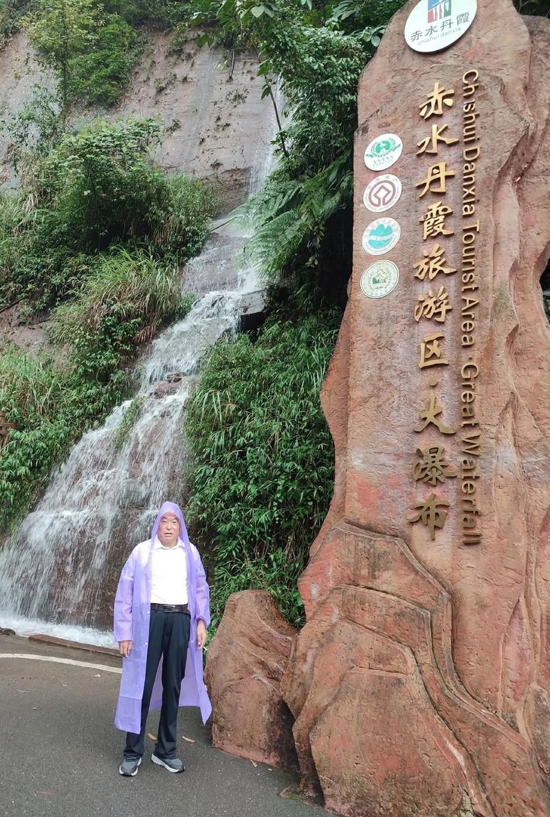 贵州省遵义市赤水市累计报告阳性感染者14例_贵州省遵义市赤水有什么景点