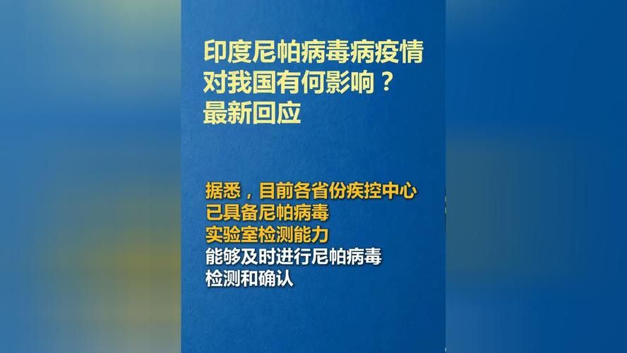 多地近期新增5例境外输入_新增境外输入感染者详情公布