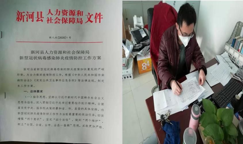 31个省份新增本土确诊9例均在河北邢台新河县:河北邢台新河县疫情