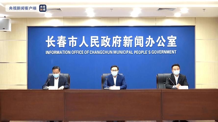 包含黑龙江省大庆市让胡路区新增21例无症状感染者，从涉3省抵环江毛南族自治县的词条