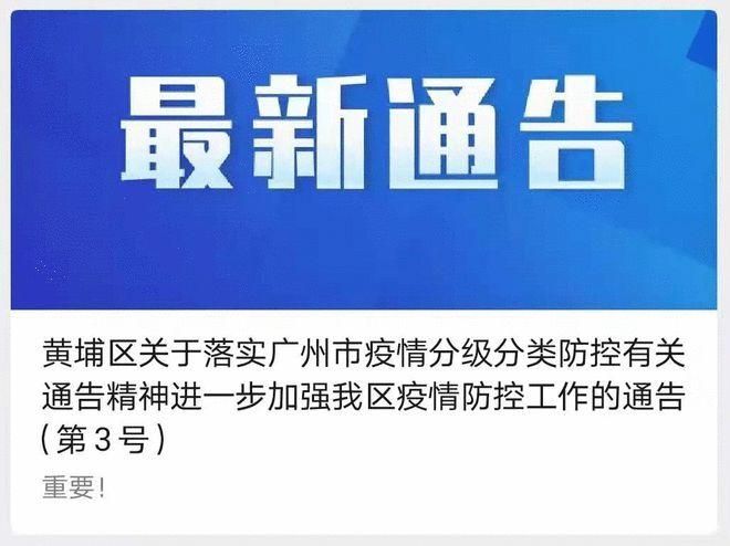 湖南衡阳衡南县解封区境外输入详情(衡阳县疫情何时解封)