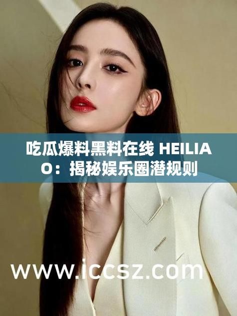 蘑菇视频爆料黑料吃瓜:蘑菇视频爆料黑料吃瓜秒懂百科V.10.33.89.51