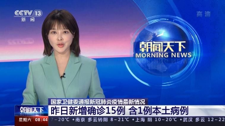 【7地近期新增15例死亡病例_7地近期新增15例死亡病例是哪里的】