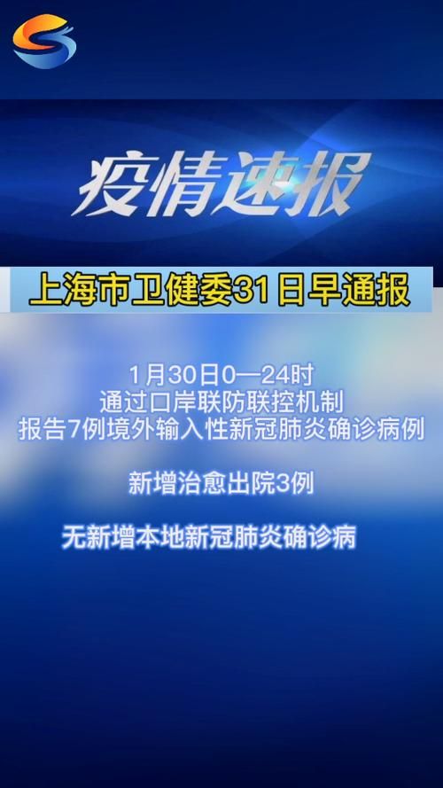 全球新增15例境外输入及7例无症状_全球 新增