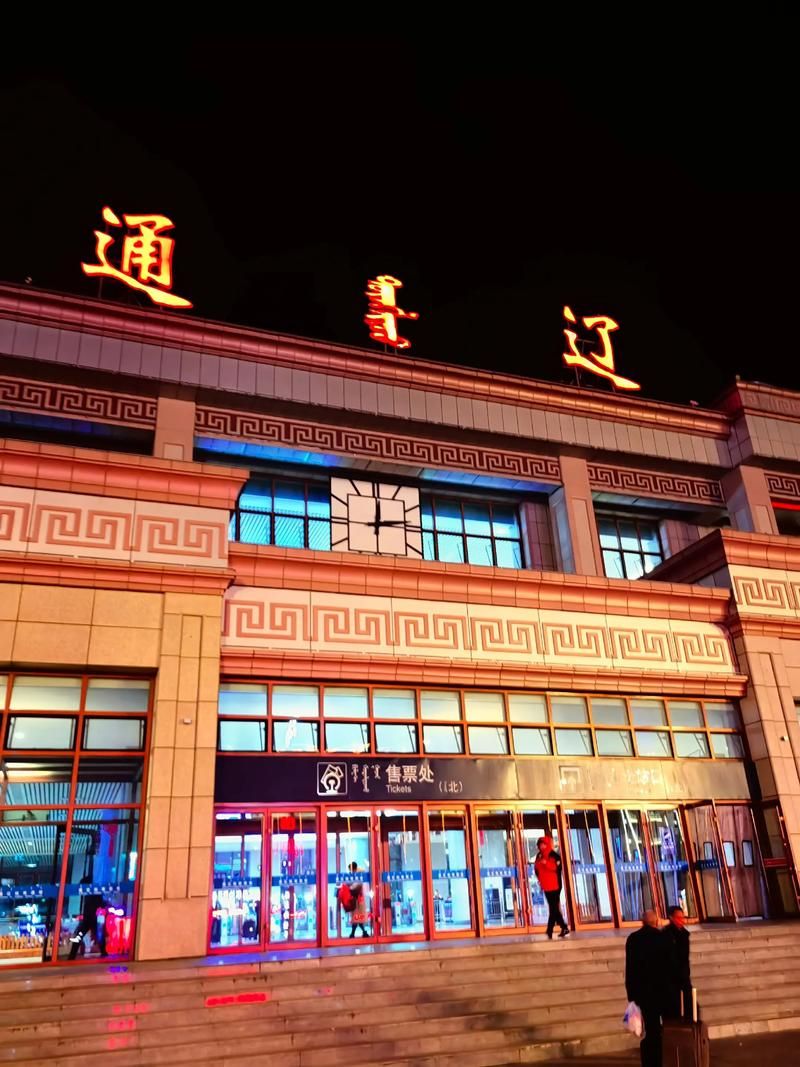 【内蒙古自治区通辽科尔沁左翼中旗首例重症来源公布,通辽科尔沁左翼中旗地图】